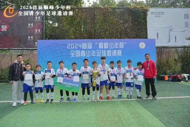 6T体育应用